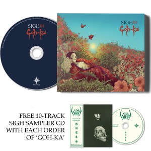Goh-Ka
